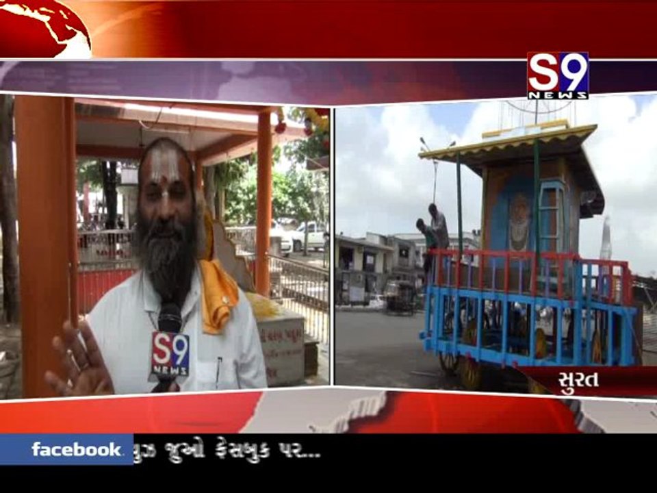 S9news_Surat07-07-2013