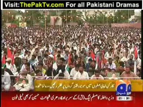 Geo News 9pm Bulletin – 7th July 2013