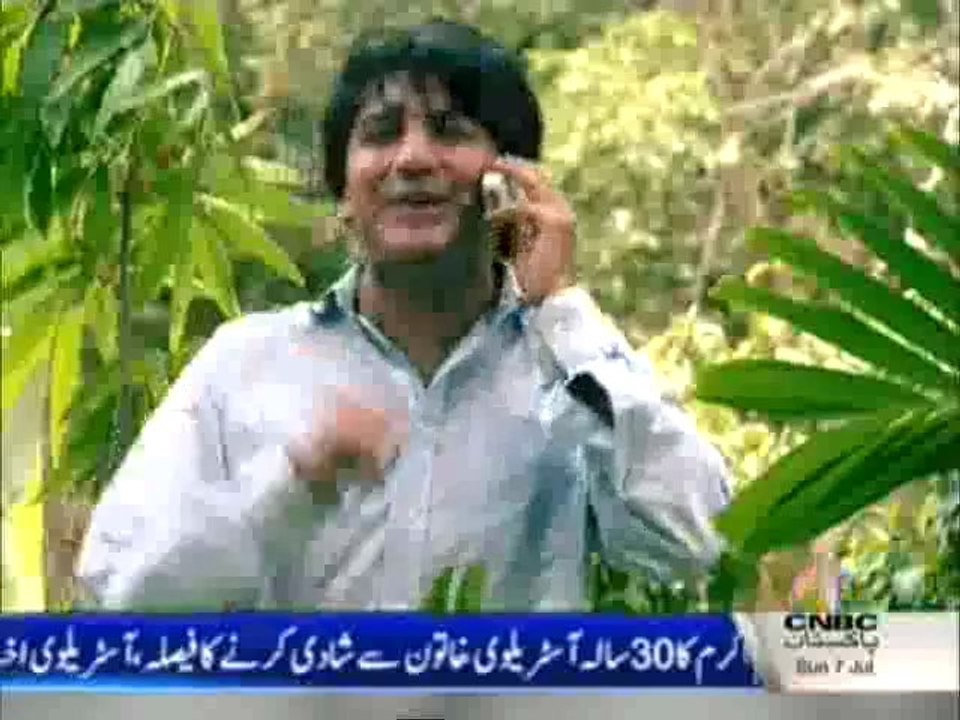 boss nahi chorey ga