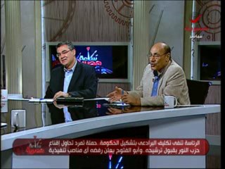 Sa3a masria  7 -7-2013 -1