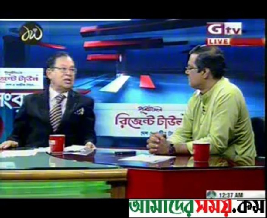GTV (Shahjahan)