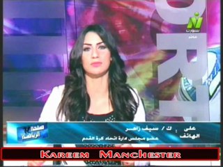 الجزء الاول الاعلاميه هبه ماهر فى صفحه الرياضه مع احمد ناصر & الاحد 7 - 7 - 2013