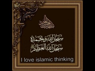 BEAUTIFUL SURATS AL QURAN KUSAR ANSAR