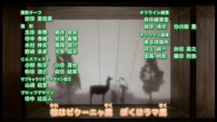 ラマさんのラママンボ