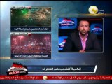 السادة المحترمون: إعتصام الإخوان أمام جامعة القاهرة وتدريبات قتالية