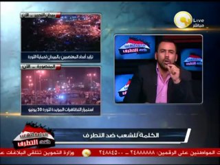 Download Video: السادة المحترمون: زعيم تنظيم القاعدة يهدد المصريين والجيش المصري بعد عزل مرسي