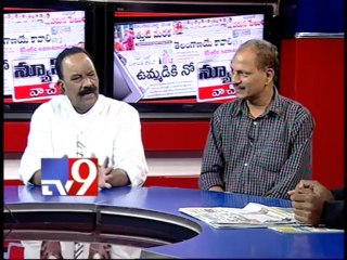 AP Cong leaders discuss roadmap for Telangana - Part 1