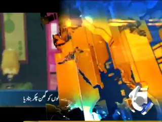 Geo Headlines-08 Jul 2013-1200