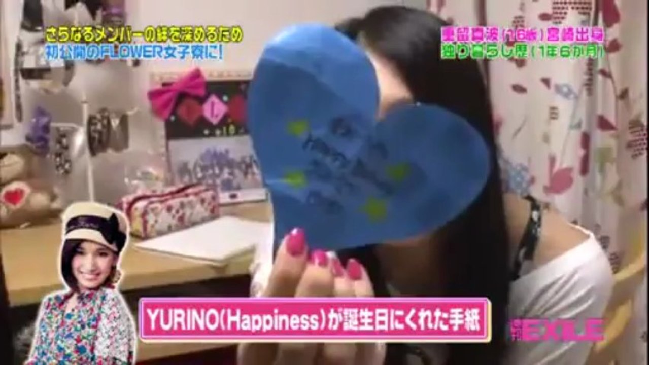 Shigetome Manami room tour