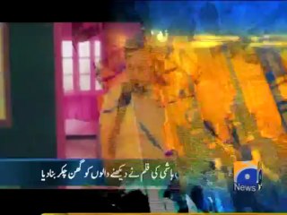 Geo Headlines-08 Jul 2013-1300