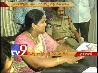 Case filed against MLA Sudheer Reddy's wife