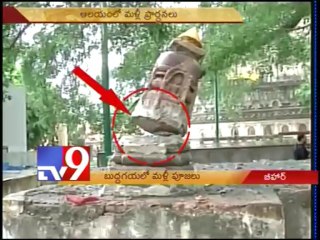 Prayers as usual in in Bodh Gaya