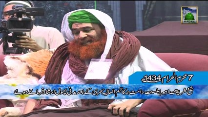 Ameer e Ahle Sunnat Ke Madani Phool Ep 18 - Question Answer