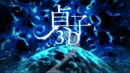 Sadako 3D 2 trailer