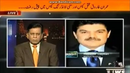 Mubasher Lucman of fire after MQM threads!