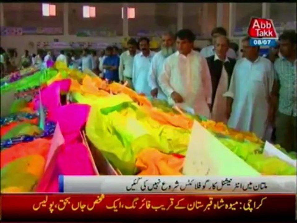 Multan kee Mangoes
