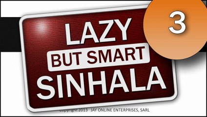 Learn Sinhala Video Tutorials - Ep-3 - Your Nationality