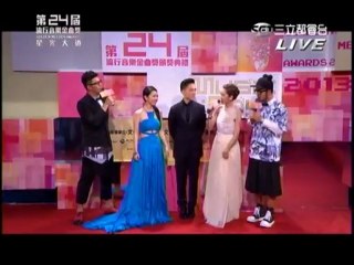 20130706第二十四屆金曲獎林宥嘉全畫面