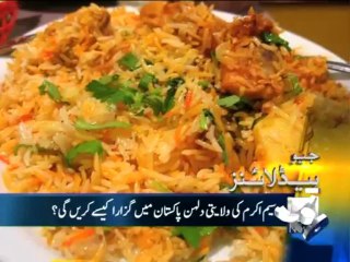 Geo Headlines-08 Jul 2013-2000