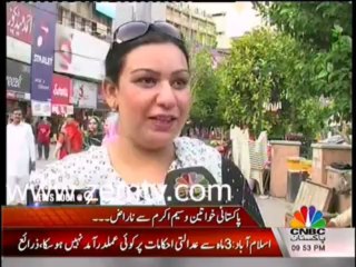 Pakistani Women Reaction on Waseem Akram second Marriage Decision