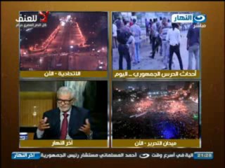 A5er  alnahar  8 -7-2013 - 2