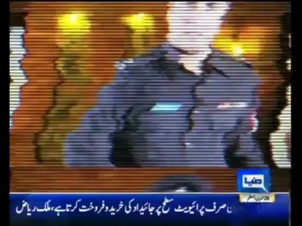 police file