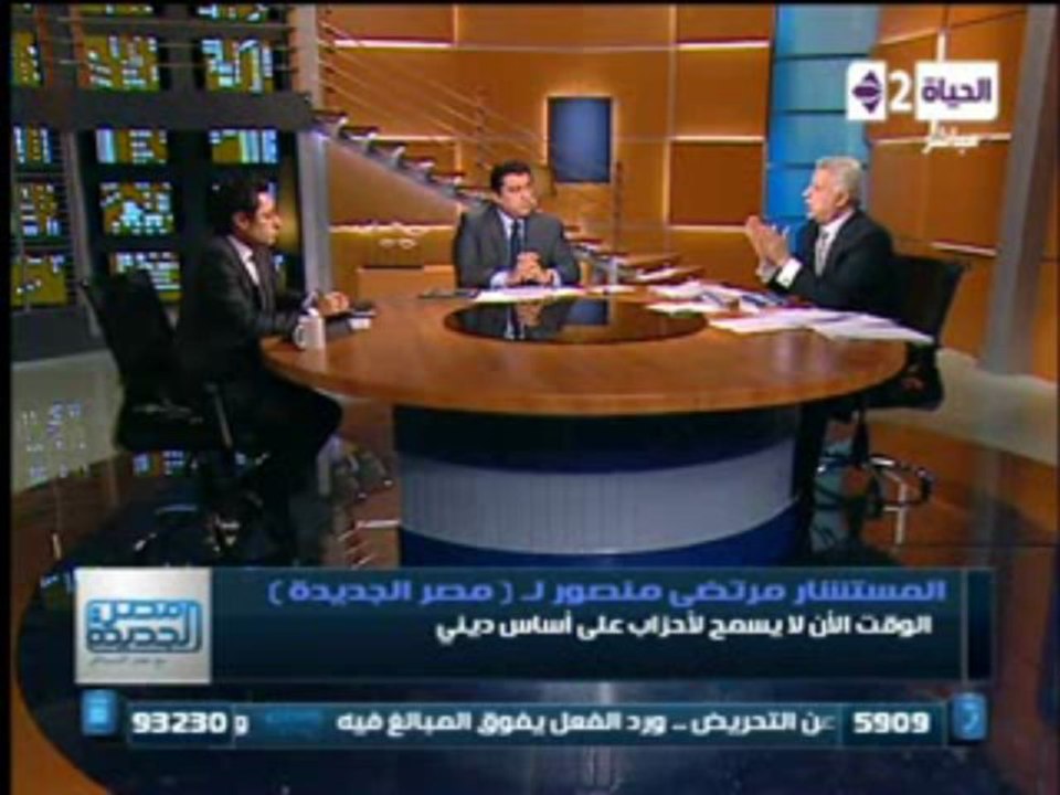 masr elgededa  8-7-2013 - 2