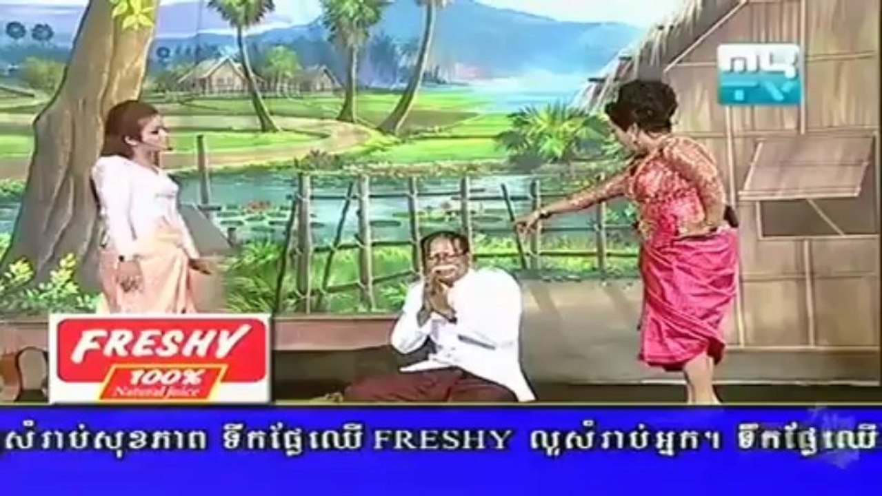 ផ្ការាំទឹករាំ (ភាគ១)