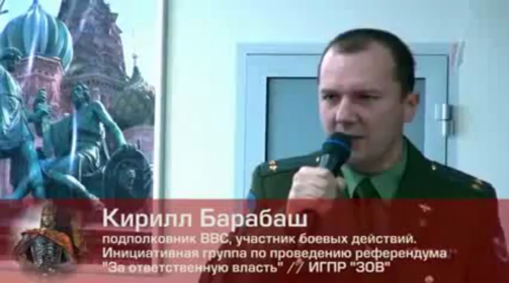 ⁣К. Барабаш разносит жидовскую банду путина