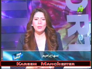 الجزء الاول الاعلاميه سها ابراهيم فى صفحه الرياضه مع الناقد عمرو كمال الاتنين 8 - 7 - 2013