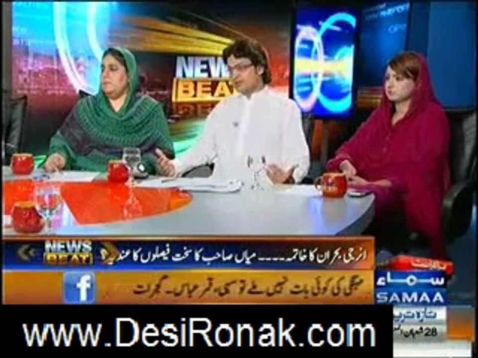 news beat 7