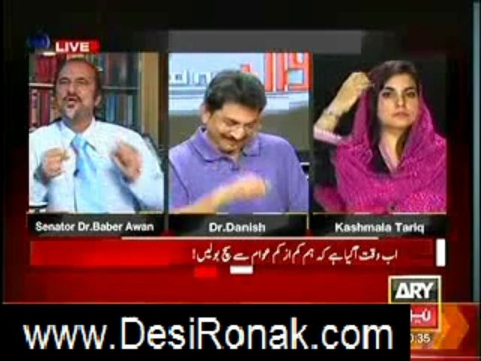 sawal yeh hai 7