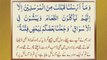 25 - Irfan ul Quran, Sura al-Furqān by Shaykh ul Islam Dr Muhammad Tahir ul Qadri