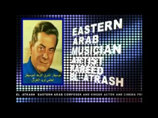 Eastern Arab musician artist Fareed El-Atrash. Ask the Dawn and the Sunset
