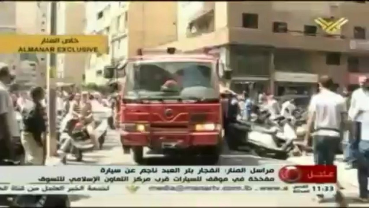 Liban : un attentat frappe un quartier du sud de Beyrouth