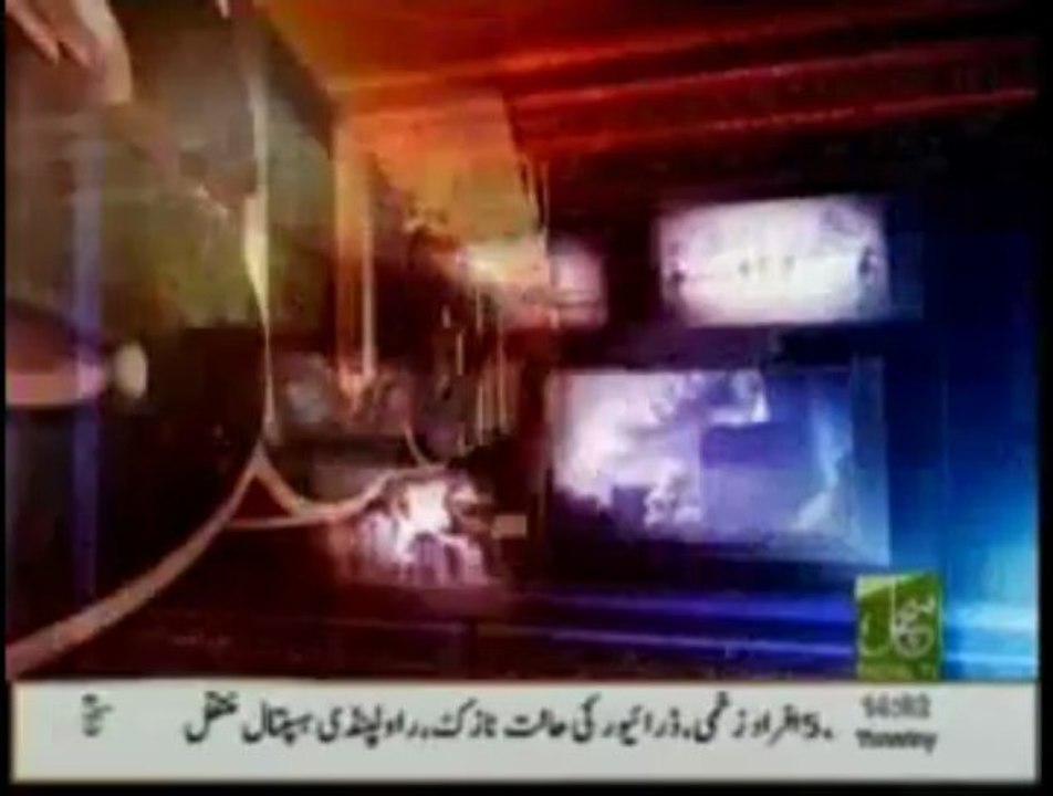 News Headlines 2:00pm (9-07-2013)