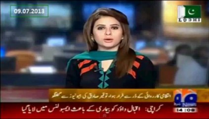 Tauqir Sadiq talks to media in plan, I have only thirty thousand in my account