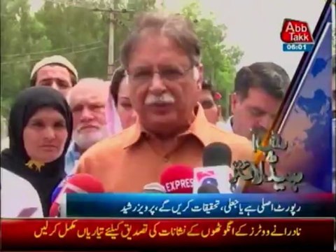 Abb Takk headlines - 0600 PM