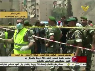 Carro-bomba explode no centro de Beirute