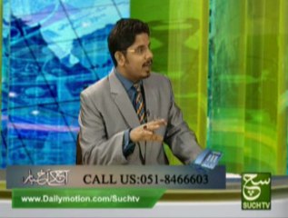 Aaj Kay Akhbar 09-07-2013 on such tv