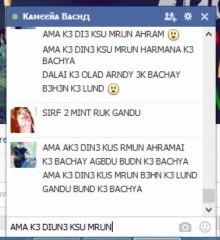 KAMINA BACHA K3 CHUDY3