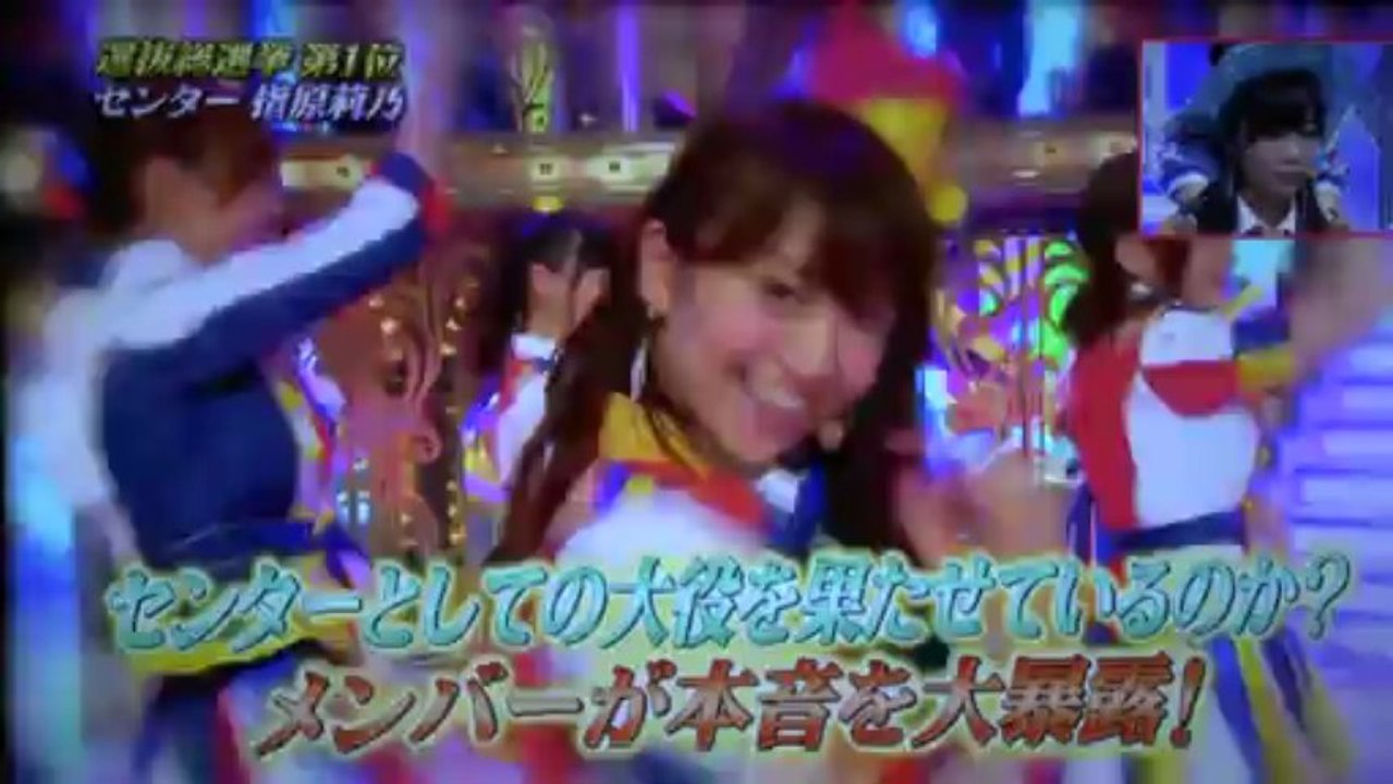 ＡＫＢ４８　指原莉乃センター　「恋するフォーチュンクッキー」　火謡曲709