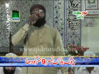 Tu Raheem Vi En Tu Kareem Vi En by Qari Saif Ullah Attari Sargodha 2013
