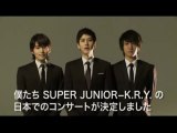 100401 Super Junior K.R.Y. - Special Concert In Japan