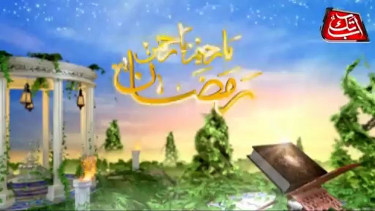 ALI HAIDER RAMZAN GEET