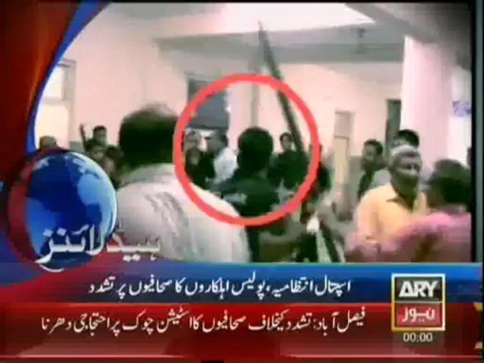 Headlines-2400-Tuesday-July-9-2013