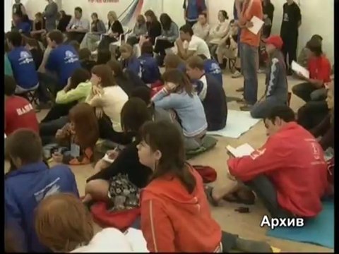 Толерантность среди молодёжи