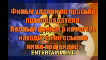 iccranfauvleath - это фантастика - Штурм Белого дома смотреть онлайн в хорошем качестве 2013