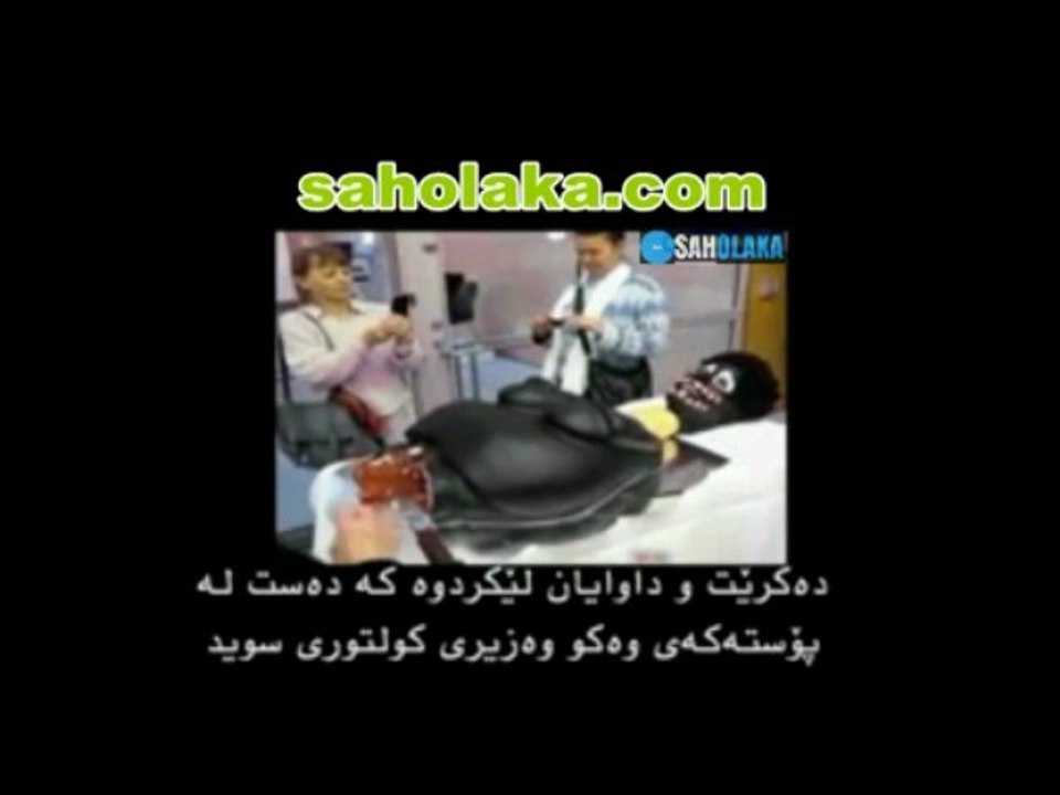 وەزیرێکی سویدی گۆشتی ژنێکی ئەفریقی ئەخوات