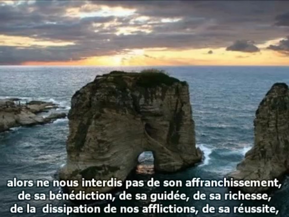 Dou'as Ramadan magnifique (Idris Abkar)